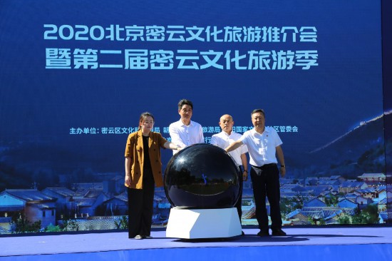 2020年密云旅游景点_密云各景区介绍_长城