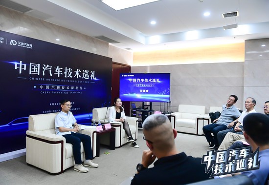 探秘中国汽研:构建C-AHI体系,助力汽车健康技术普及