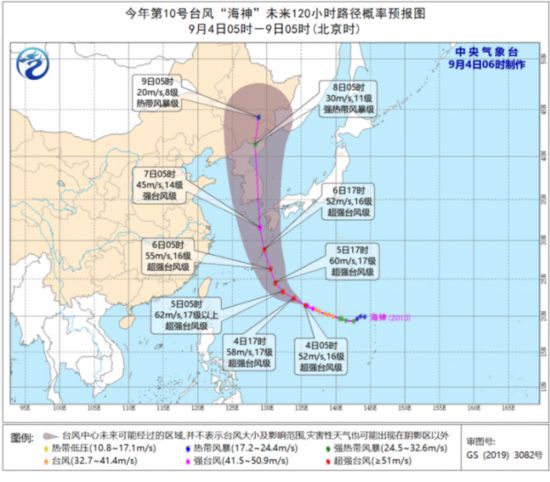 今年第10号台风“海神”形成 下周或对我国造成影响