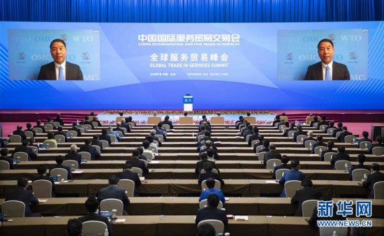 ��2020��ó�ᡤXHDW����6��2020���й����ʷ���ó�׽��׻�ȫ�����ó�׷�����