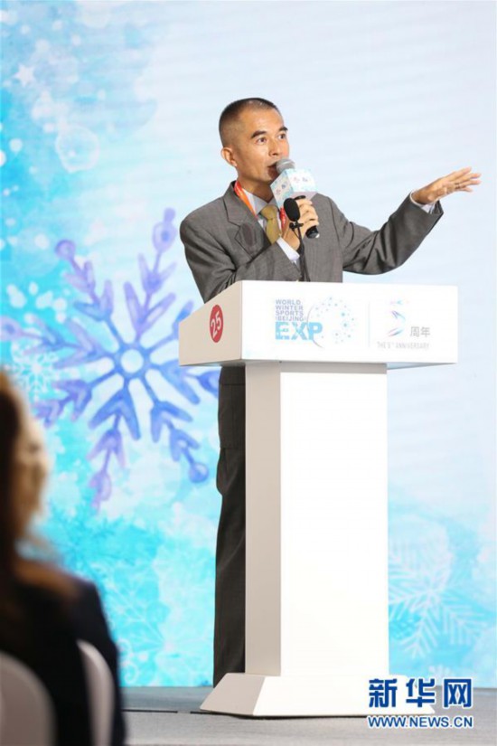 (体育·2020服贸会)(2)2020年国际冬季运动(北京)博览会召开新闻发布会