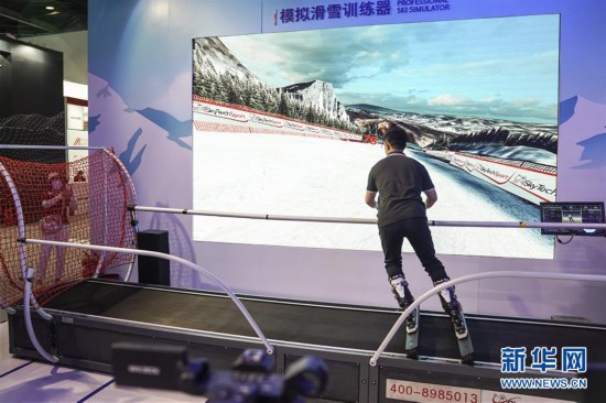 (2020服贸会)(5)走进服贸会综合展区