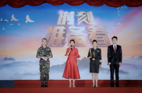 中央广播电视总台《时刻准备着》特别节目致敬老兵