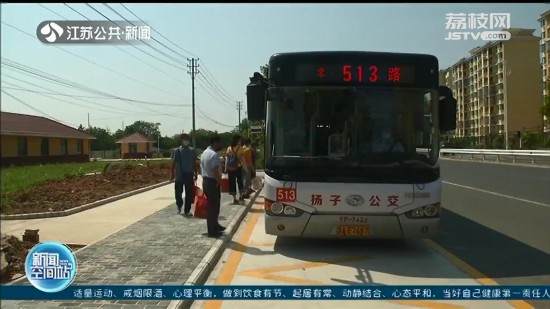 蘇皖跨省公交再添換乘中心：南京浦口與馬鞍山和縣無縫銜接