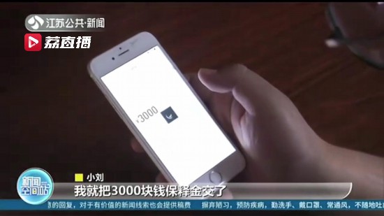 謹防詐騙！網上出售烤箱 交易不成反倒貼近5000元