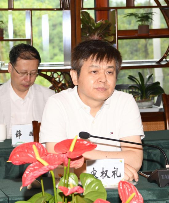 1.中國林業集團有限公司董事長宋權禮講話.jpg