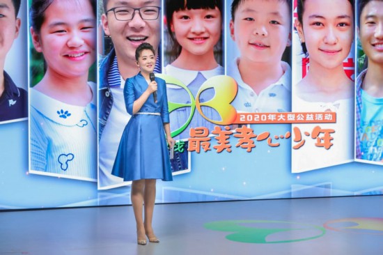 央视主办2020“寻找最美孝心少年”大型公益活动启动