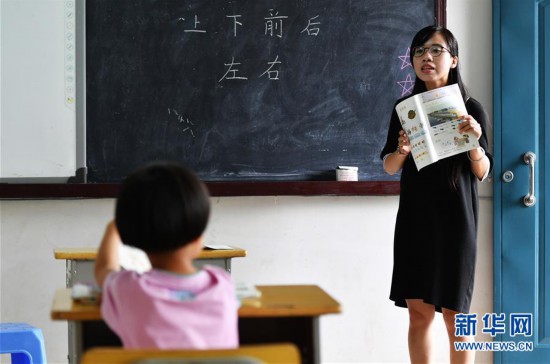 （圖片故事）（1）一個也不能少