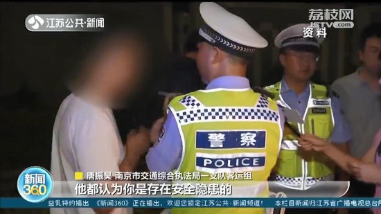 端起酒杯 砸了“飯碗”！南京84名網約車駕駛員被撤銷從業資格