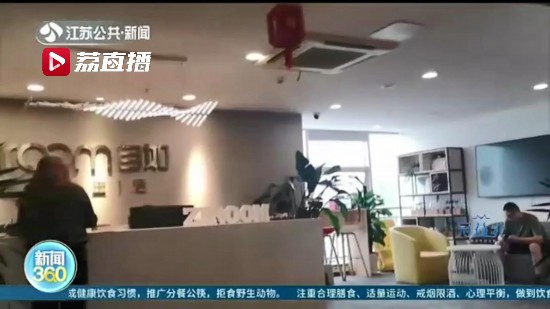 甲醛等超標！入住兩天租客現敏反應 自如南京負責人：如果是我，沒那麼擔心