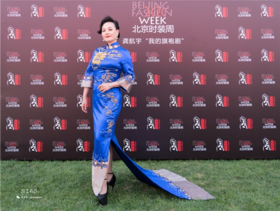 龚航宇"我的旗袍剧"亮相北京时装周