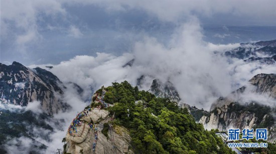 （美麗中國）（3）不識華山真面目 隻緣雲霧漫山中