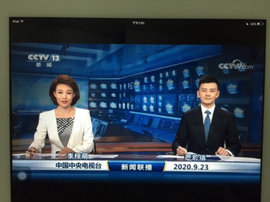 《新闻联播》三度"上新" 主播严於信首次出镜
