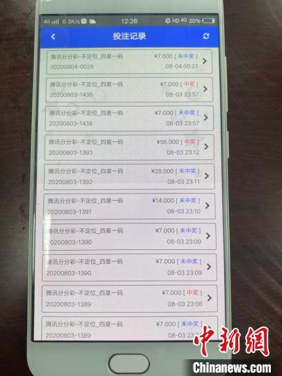 微信群成聚賭台常州警方破獲千萬案值網絡賭博案