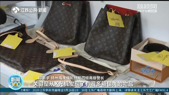 旅客携带99件奢侈品在机场被查扣 价值43万元名牌货将公开拍卖
