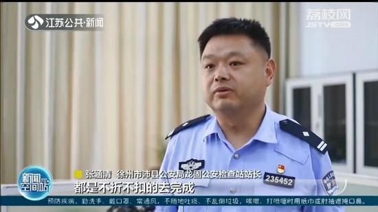 淚別！江蘇沛縣交警郭露因公殉職 肇事司機已被公安機關控制