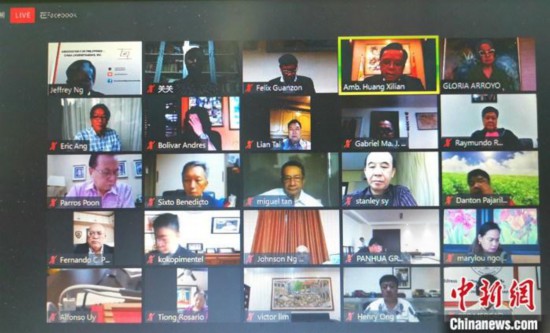 菲中了解协会举办“中国发展与中菲关系”线上论坛