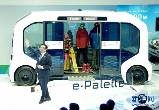 ����ᣩ��8��2020����ʮ���죩������������չ���ῪĻ
