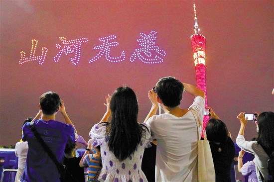 花好月圓 山河無恙