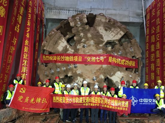 6日清晨，長沙地鐵6號線迎窯區間右線順利貫通。均為長沙晚報全媒體記者 陳煥明 通訊員 趙斌 陳林成 雷濤 攝影報道