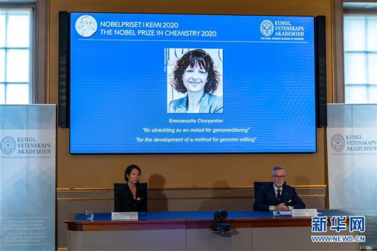 (XHDW)(2)两名女科学家分享2020年诺贝尔化学奖