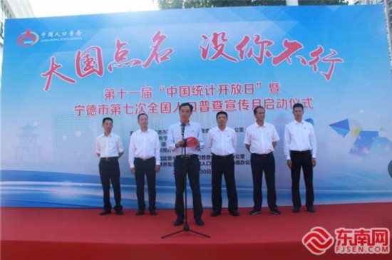 国家统计局人口普查结果(3)