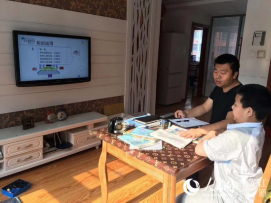 哈尔滨市疫情期间停课不停学 线上教学实现全学科全学
