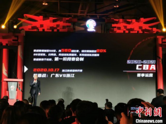 CBA聯盟首席執行官張雄介紹新賽季聯賽相關情況 邢翀 攝