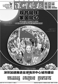 全国媒体2020黄金周报道：写欢乐双节 抒家国情怀