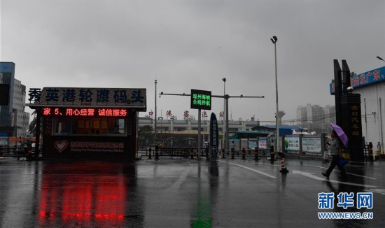 （環境）（1）台風“浪卡”登陸海南