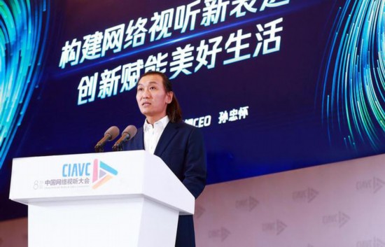 孙忠怀：构建网络视听新表达 创新赋能美好生活