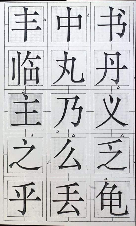 宋体黑体仿宋楷体,你天天用的字体,源头竟在上海这条马路