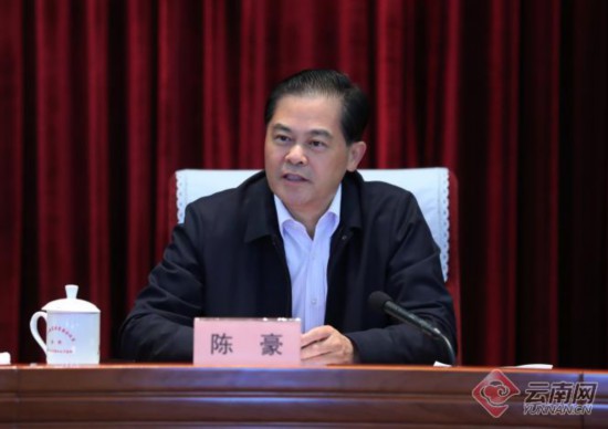 云南省委书记陈豪主持召开州(市)党委书记座谈会