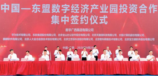 中国东盟经济园区gdp_无标题(3)