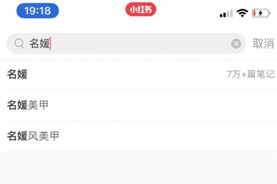 "名媛拼单"事件持续发酵 晒账单能自证"清白"吗？