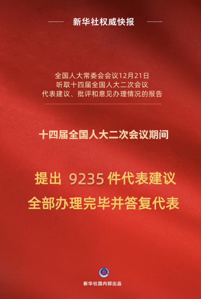 7356619034015150856.png