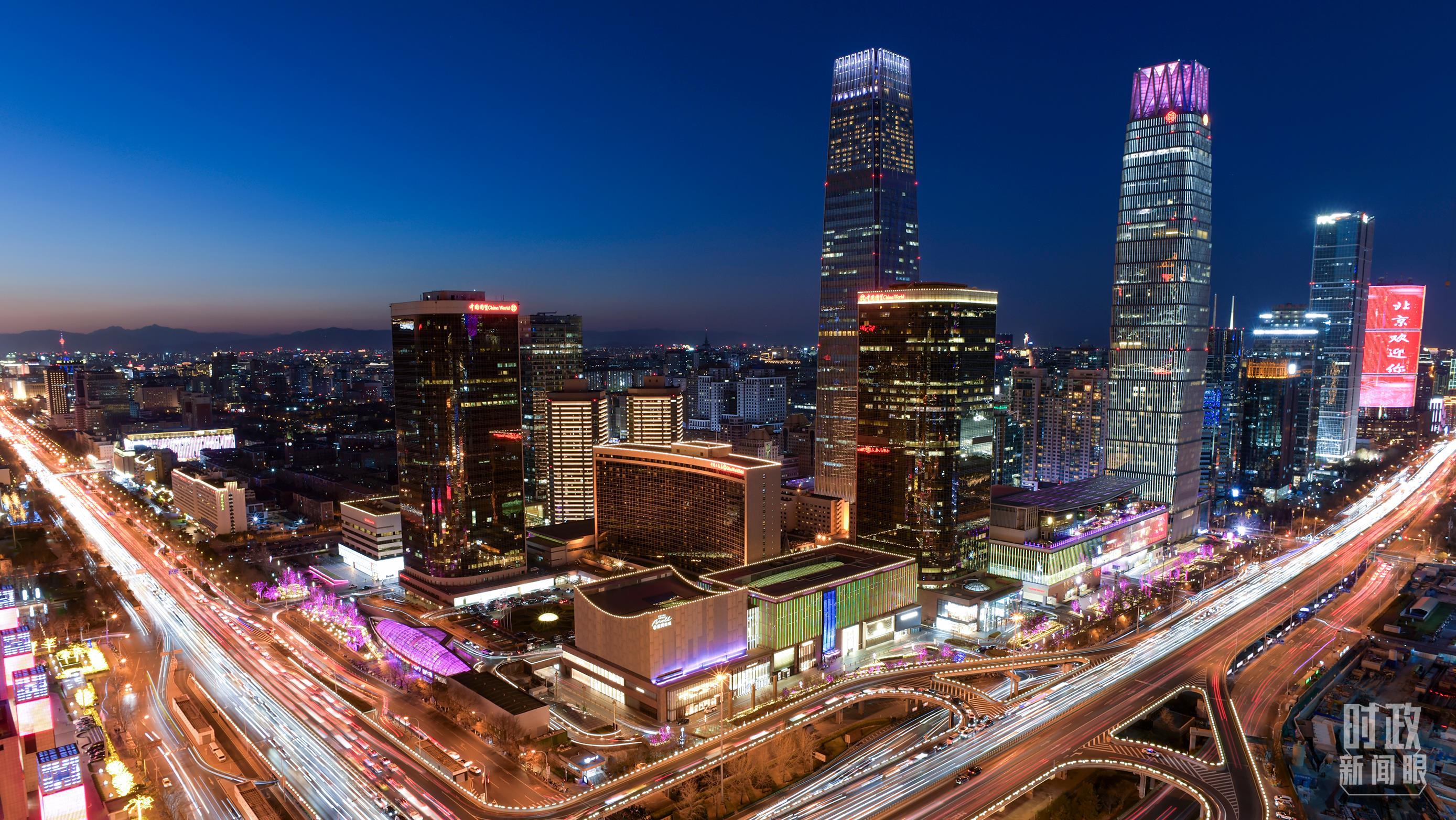 △北京CBD(中央商务区)。(总台央视记者王子杭拍摄) △北京CBD(中央商务区)。(总台央视记者王子杭拍摄)