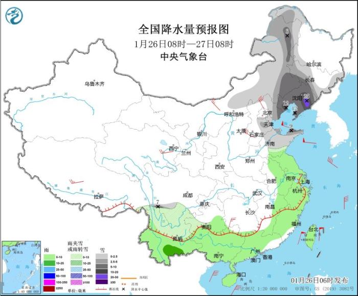 全国降水量预报图(1月26日08时-27日08时) 图片来源:中央气象台网站 全国降水量预报图(1月26日08时-27日08时) 图片来源:中央气象台网站