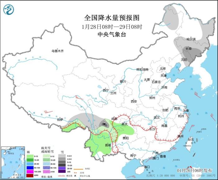 全国降水量预报图(1月28日08时-29日08时) 图片来源:中央气象台网站 全国降水量预报图(1月28日08时-29日08时) 图片来源:中央气象台网站