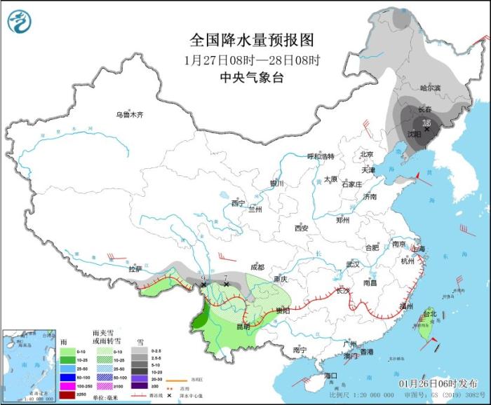 全国降水量预报图(1月27日08时-28日08时) 图片来源:中央气象台网站 全国降水量预报图(1月27日08时-28日08时) 图片来源:中央气象台网站