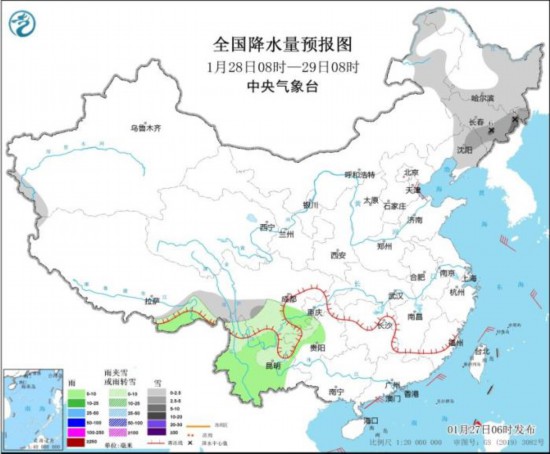 全国降水量预报图(1月28日08时-29日08时) 图片来源:中央气象台网站 全国降水量预报图(1月28日08时-29日08时) 图片来源:中央气象台网站