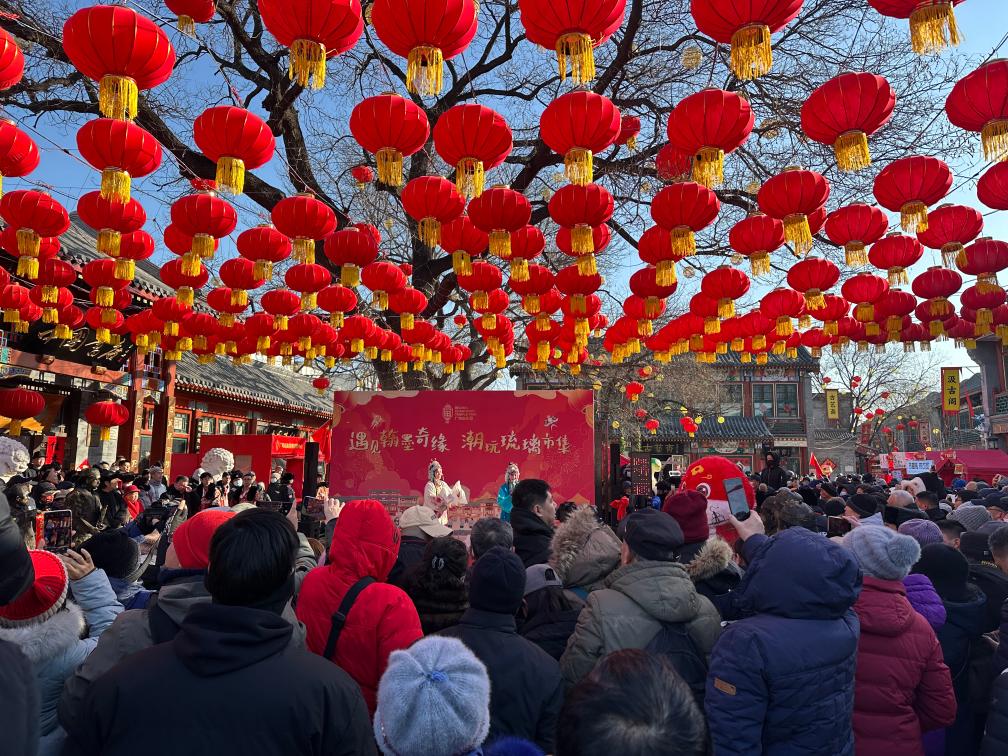 1月29日,市民游客在北京厂甸庙会感受浓浓年味。新华社记者 杨淑君 摄 1月29日,市民游客在北京厂甸庙会感受浓浓年味。新华社记者 杨淑君 摄