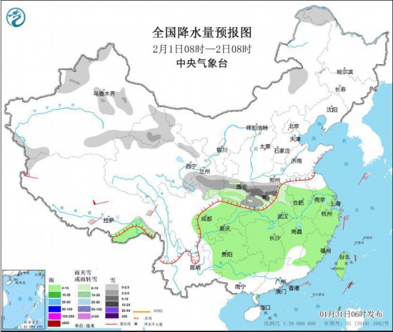 全国降水量预报图(2月1日08时-2日08时)