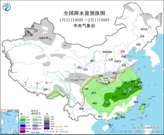  全国降水量预报图(1月31日08时-2月1日08时)