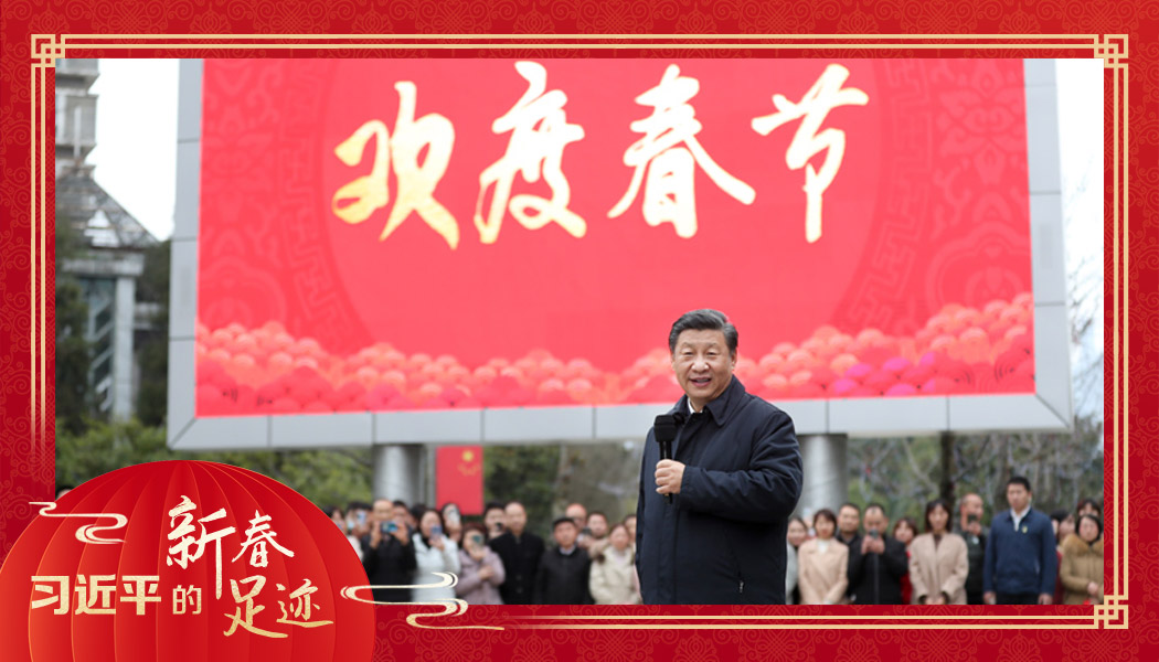 2021年2月4日,农历新年前夕,习近平总书记在贵州贵阳市观山湖区金阳街道金元社区同社区群众亲切交流。 2021年2月4日,农历新年前夕,习近平总书记在贵州贵阳市观山湖区金阳街道金元社区同社区群众亲切交流。
