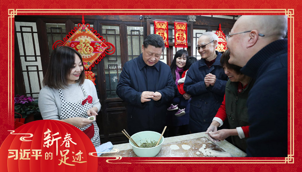 2019年2月1日,农历新年前夕,习近平总书记在北京前门东区草厂四条胡同,同朱茂锦一家人包饺子、聊家常。 2019年2月1日,农历新年前夕,习近平总书记在北京前门东区草厂四条胡同,同朱茂锦一家人包饺子、聊家常。