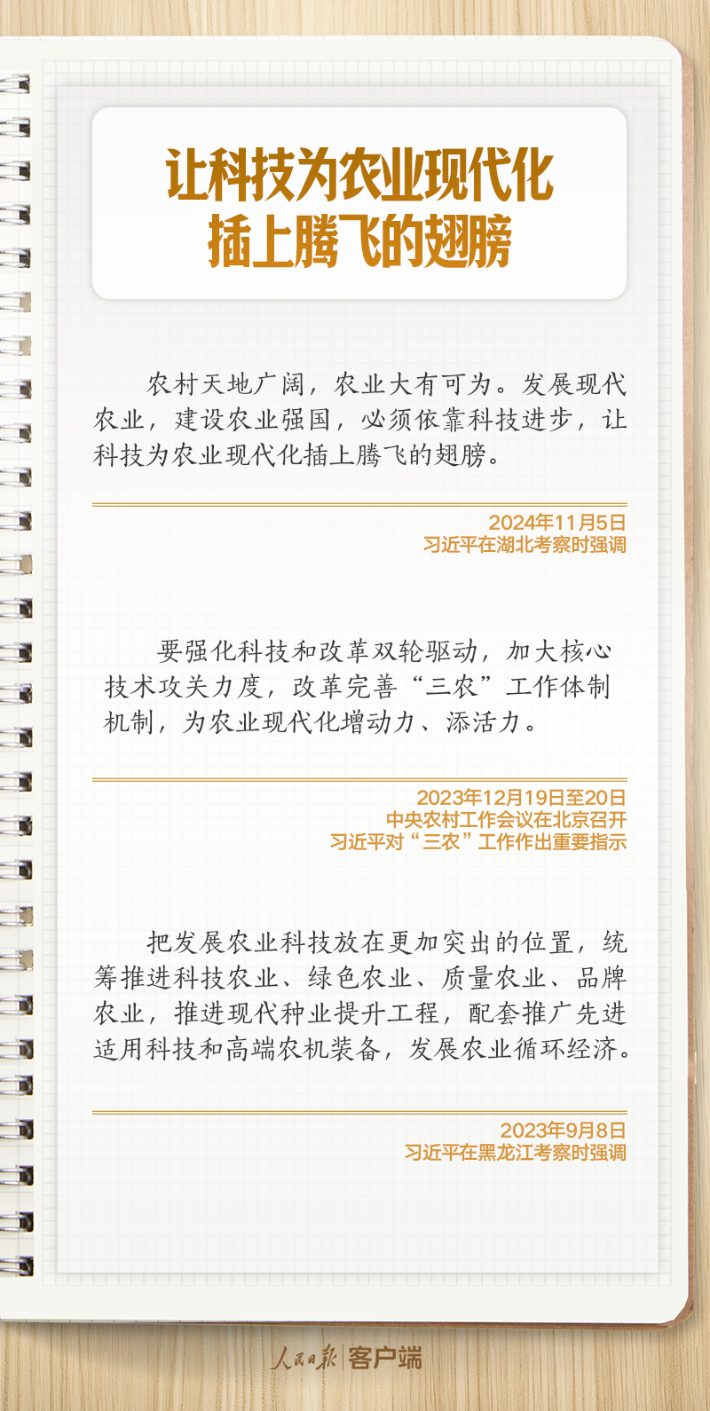 2554675122079101526.png