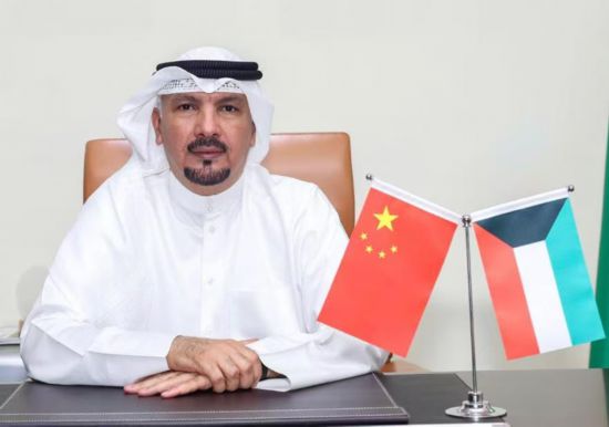 科威特驻华大使贾西姆·纳吉姆。(科威特驻华大使馆供图) 科威特驻华大使贾西姆·纳吉姆。(科威特驻华大使馆供图)