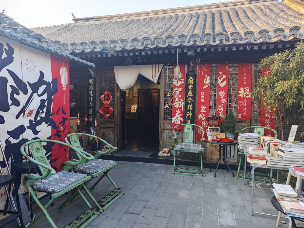铁树斜街93号院博物馆。新华社记者 丁静 摄 铁树斜街93号院博物馆。新华社记者 丁静 摄