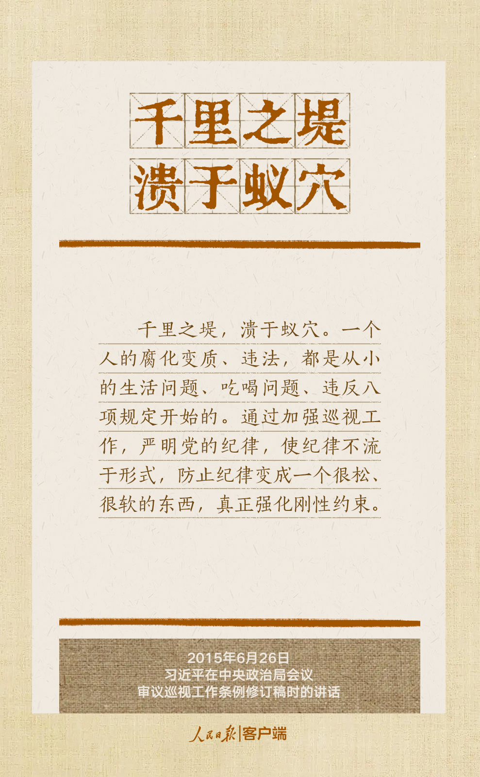 10525422029032223779.png